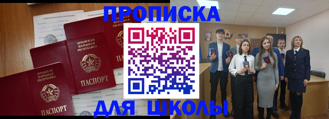 прописка от собственника в Урени