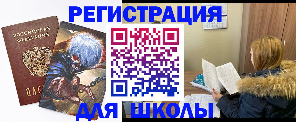 временная регистрация собственник в Урени